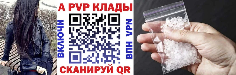 цена   Красавино  Альфа ПВП СК КРИС 