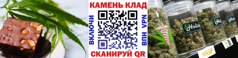 Печенье с ТГК марихуана Красавино