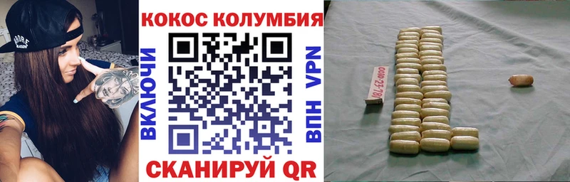 что такое наркотик  Красавино  kraken ссылки  КОКАИН Эквадор 