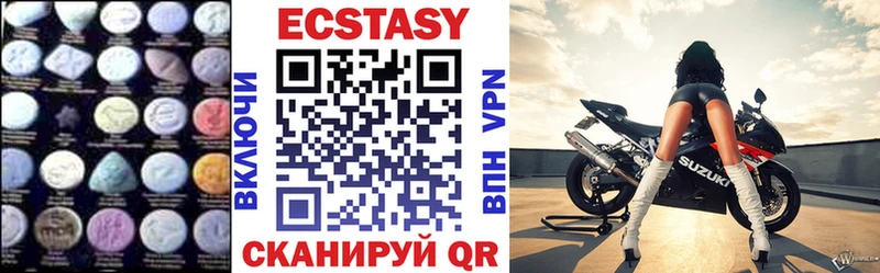Ecstasy DUBAI  omg онион  Красавино 