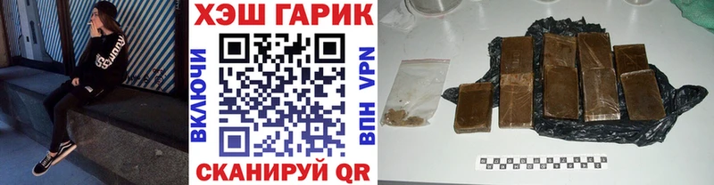 hydra зеркало  сколько стоит  Красавино  Гашиш Изолятор 