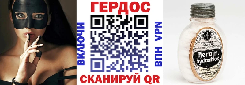 где купить наркоту  hydra как зайти  Героин афганец  Красавино 