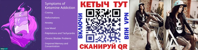 КЕТАМИН VHQ  Красавино 