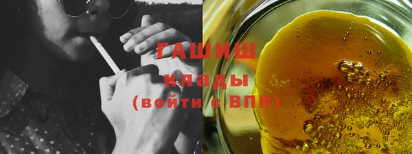 бутират Семёнов
