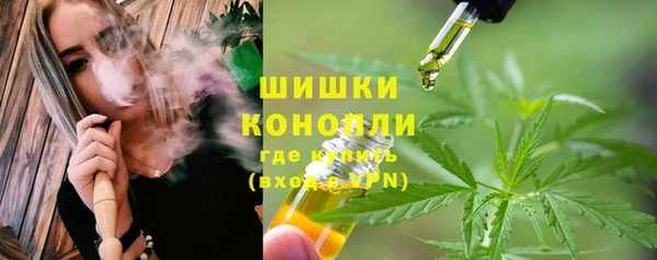 бутират Семёнов