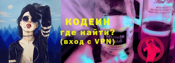 скорость Абаза