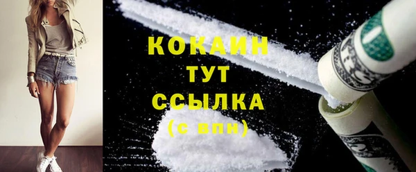 стафф Абинск
