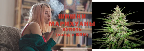 стафф Абинск