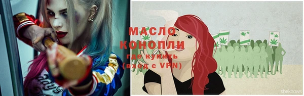 стафф Абинск