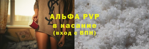 стафф Абинск
