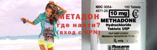 mdma Семикаракорск