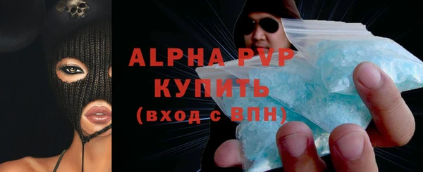 ALPHA PVP Алзамай