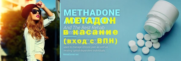 бутират Семёнов