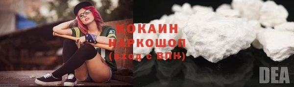стафф Абинск