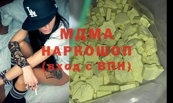 mdma Семикаракорск