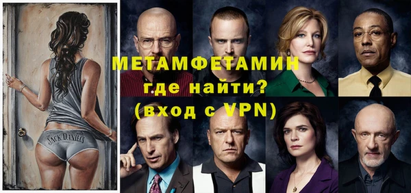 скорость Абаза