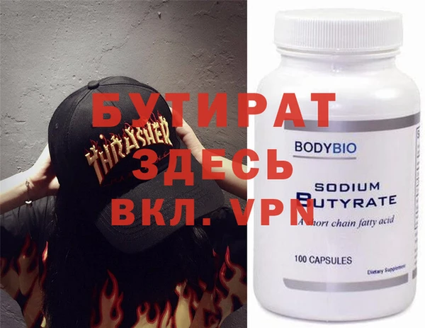 MDMA Абдулино