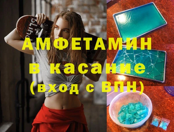 гашик Семилуки
