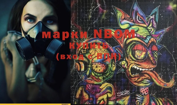 MDMA Абдулино