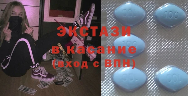 MDMA Алексеевка