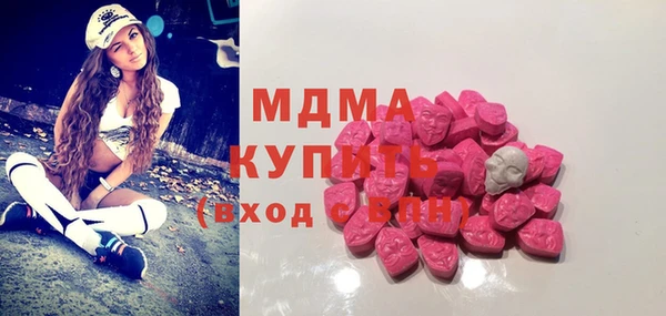 MDMA Абдулино