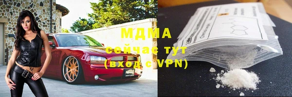 бутират Семёнов