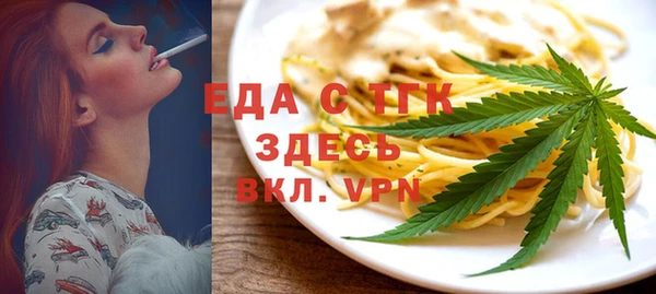 бутират Семёнов