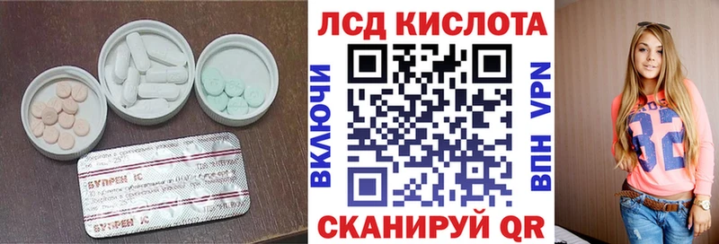 LSD-25 экстази кислота цены ОМГ ОМГ как зайти Красавино