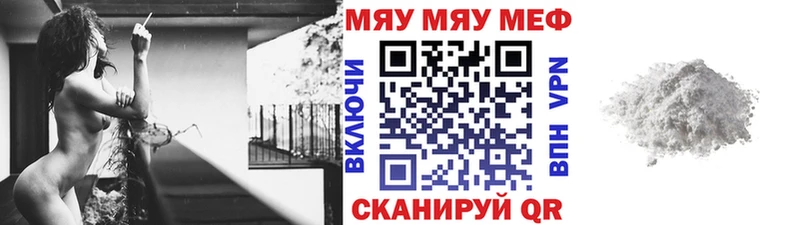 кракен сайт  сайты даркнета клад  Мефедрон mephedrone  где найти наркотики  Красавино 