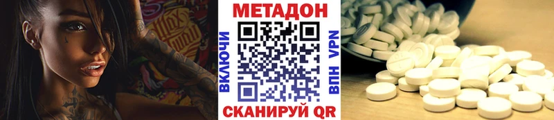 как найти закладки  Красавино  МЕТАДОН VHQ 