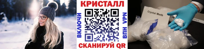 сколько стоит  Красавино  МЕТАМФЕТАМИН мет 