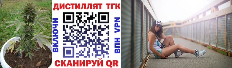 магазин  наркотиков  Красавино  ТГК вейп с тгк 